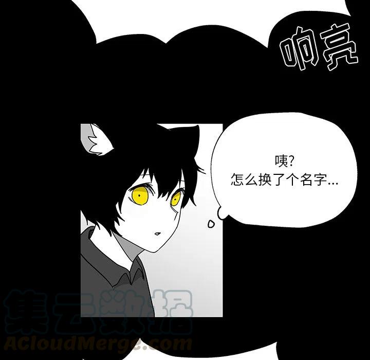 《Nine Fantasy》27 第25页