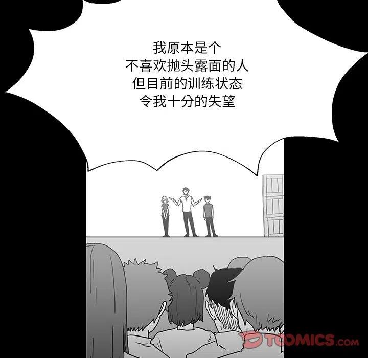 《Nine Fantasy》27 第26页