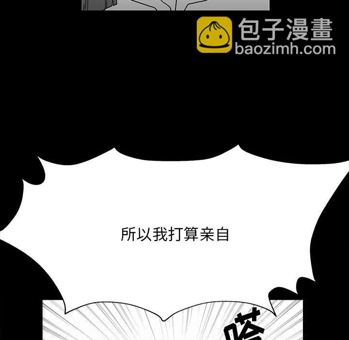 《Nine Fantasy》27 第27页