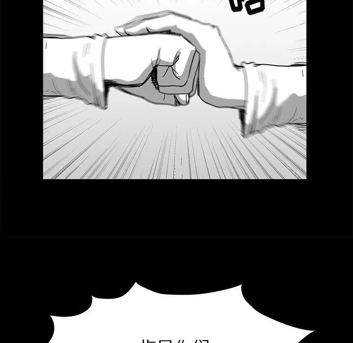 《Nine Fantasy》27 第28页