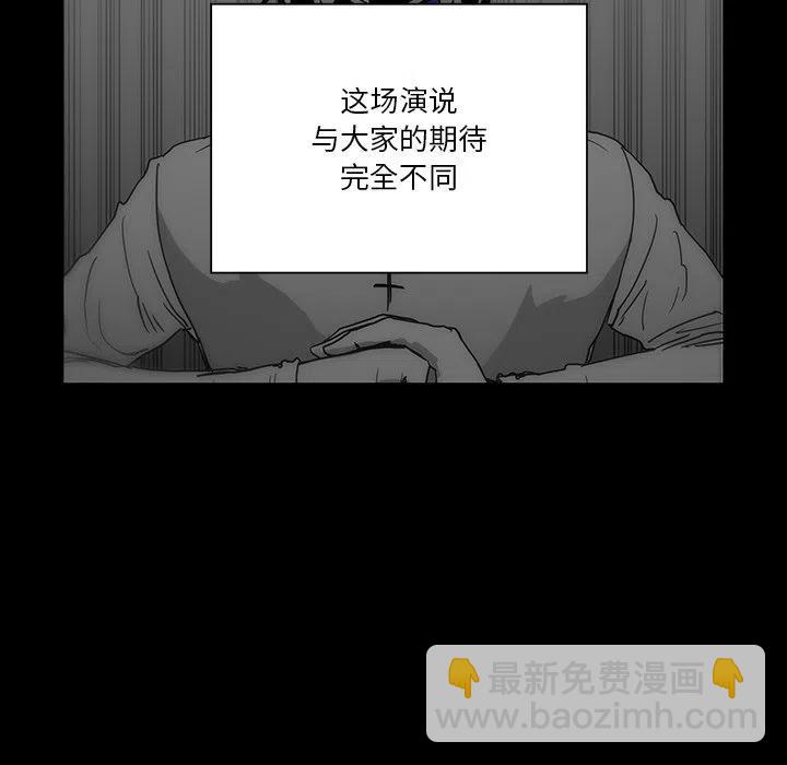 《Nine Fantasy》27 第31页