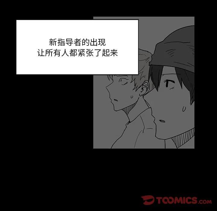 《Nine Fantasy》27 第32页