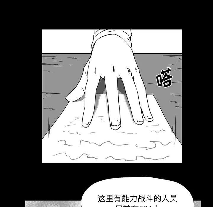 《Nine Fantasy》27 第34页
