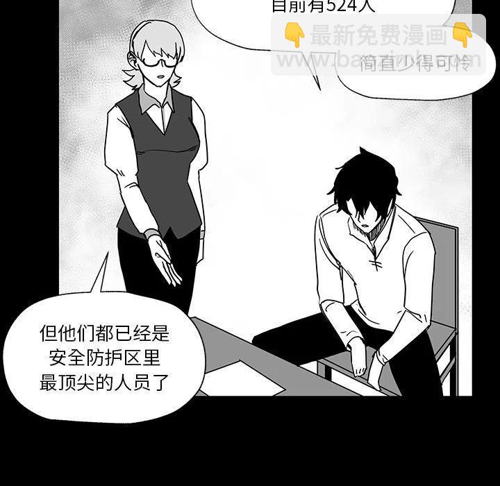 《Nine Fantasy》27 第35页