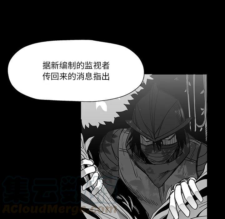 《Nine Fantasy》27 第37页