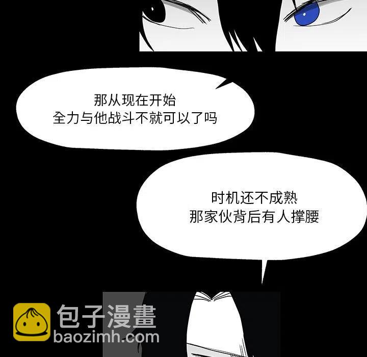 《Nine Fantasy》27 第42页