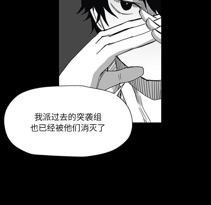 《Nine Fantasy》27 第43页