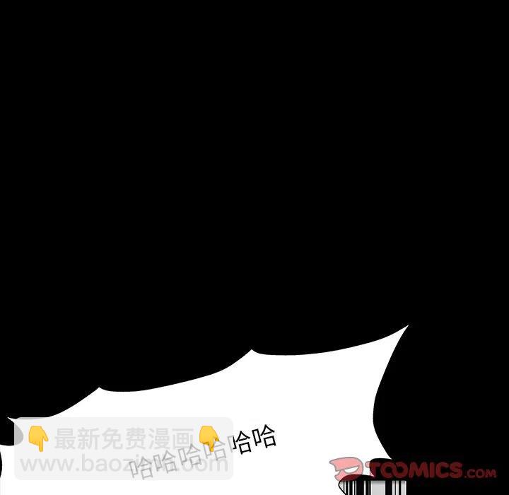 《Nine Fantasy》27 第44页