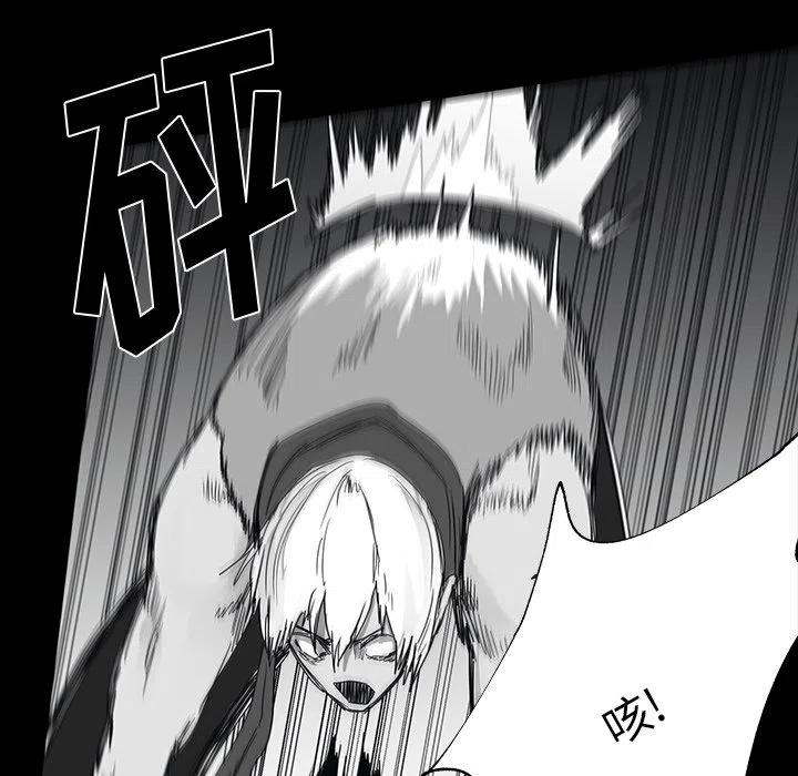《Nine Fantasy》27 第46页