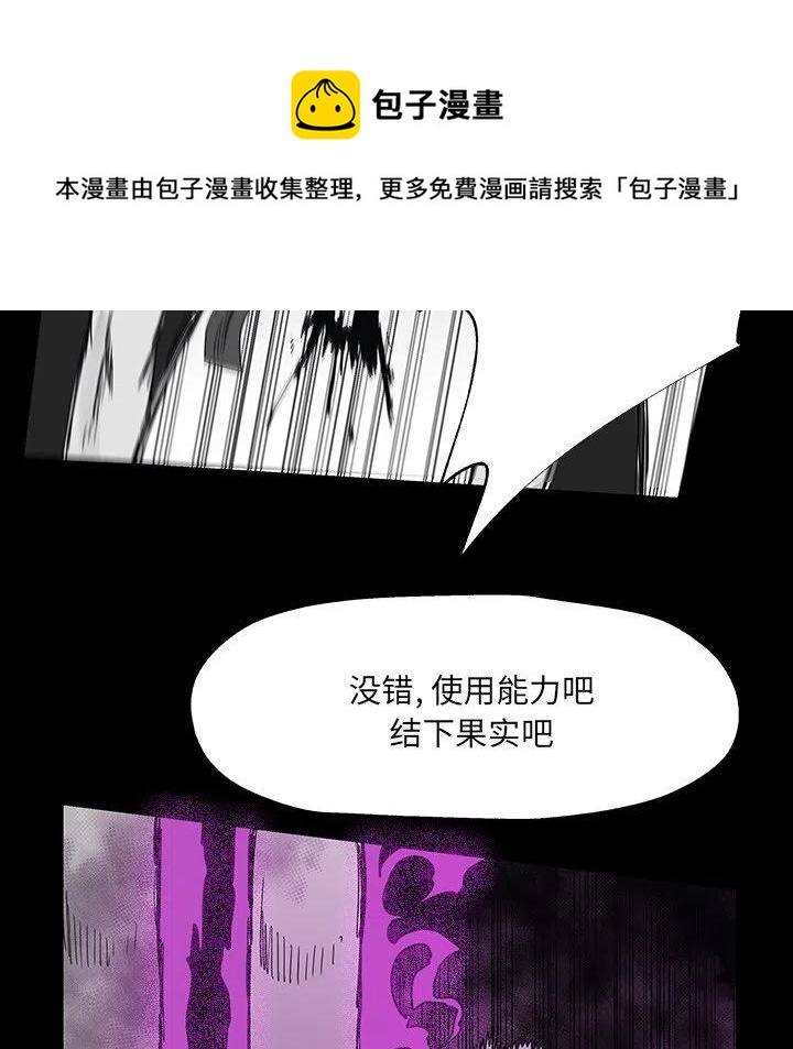 《Nine Fantasy》27 第47页