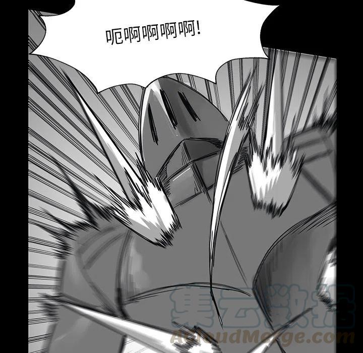 《Nine Fantasy》27 第49页