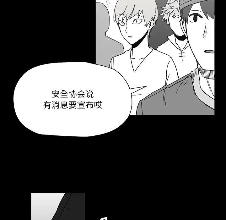 《Nine Fantasy》27 第6页