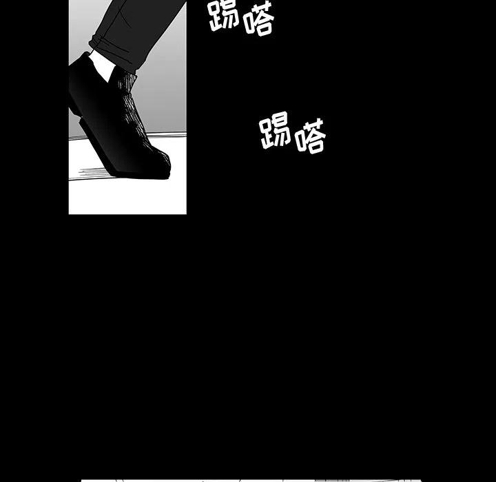 《Nine Fantasy》27 第7页
