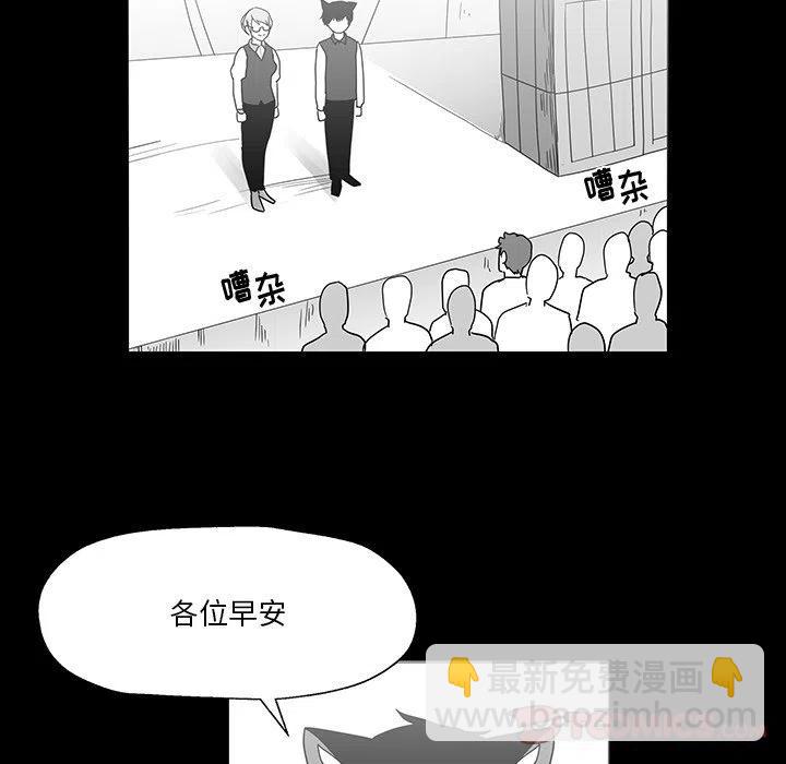 《Nine Fantasy》27 第8页