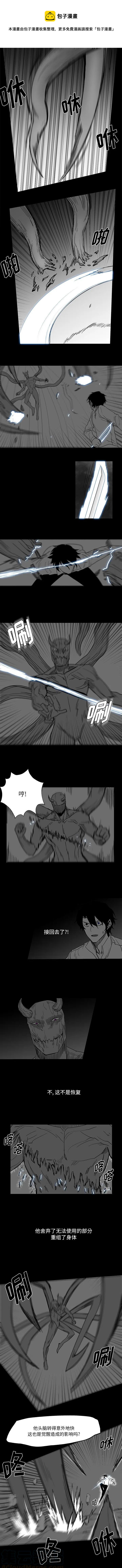 《Nine Fantasy》30 第1页