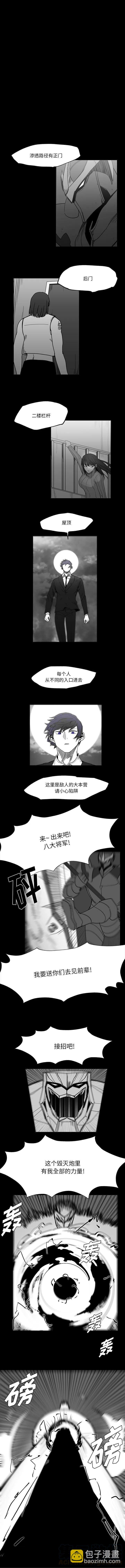 《Nine Fantasy》30 第3页