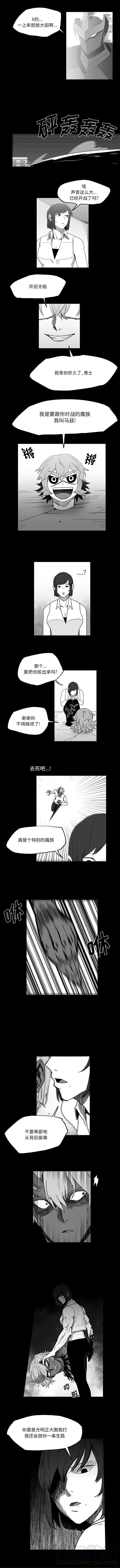 《Nine Fantasy》30 第4页