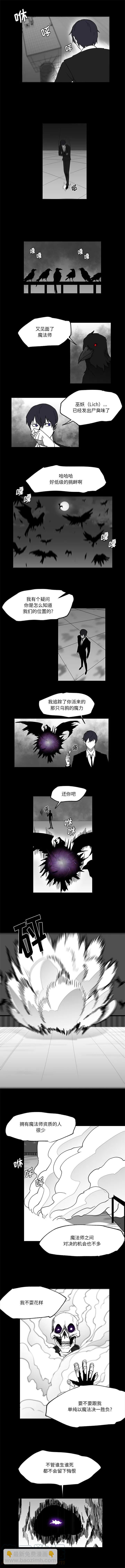 《Nine Fantasy》30 第5页