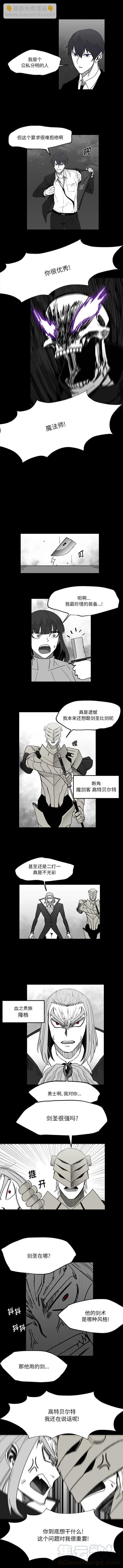 《Nine Fantasy》30 第6页