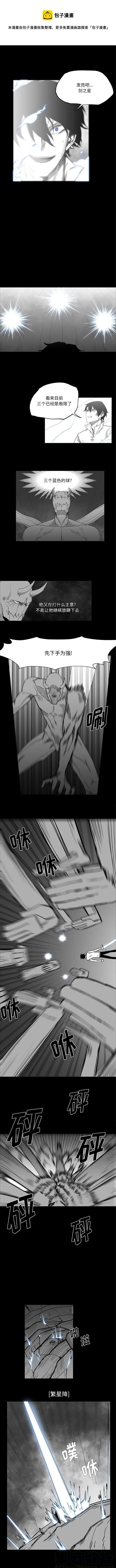 《Nine Fantasy》31 第1页