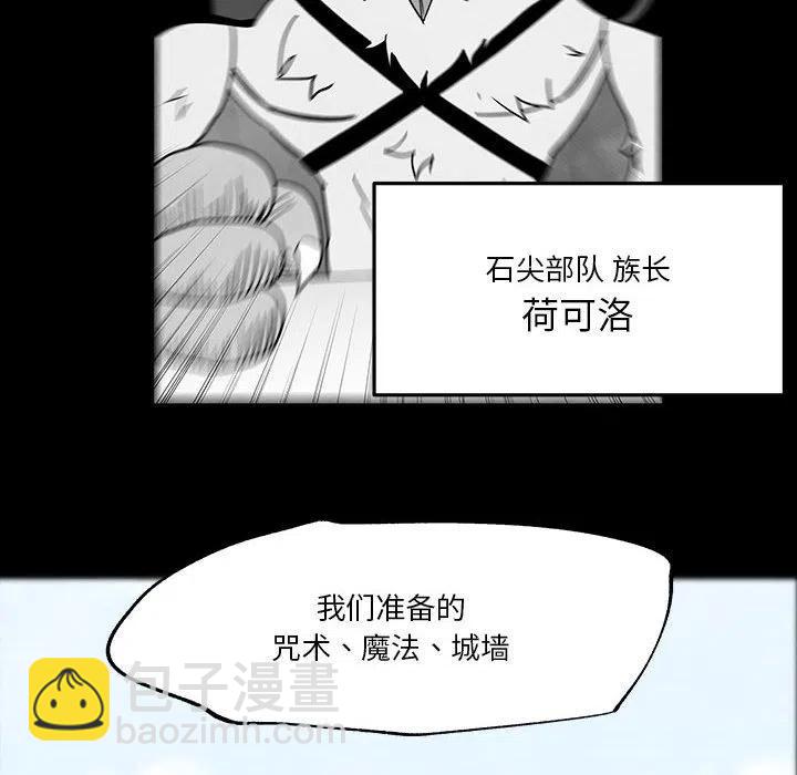 《Nine Fantasy》33 第10页
