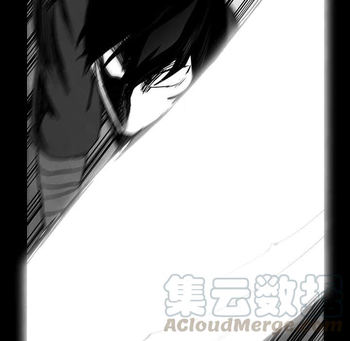 《Nine Fantasy》33 第13页