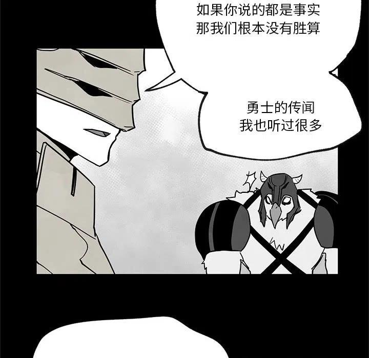 《Nine Fantasy》33 第15页