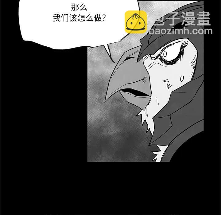 《Nine Fantasy》33 第16页