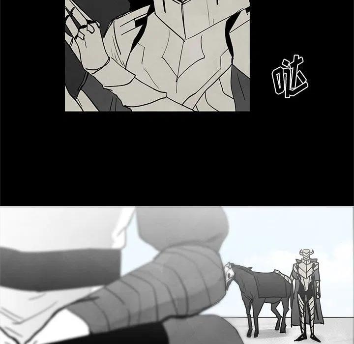 《Nine Fantasy》33 第22页