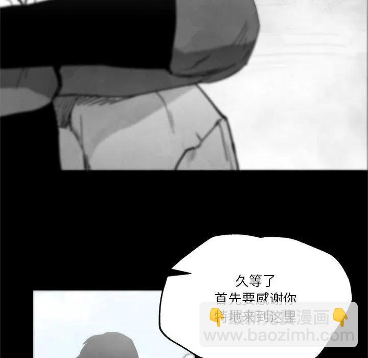 《Nine Fantasy》33 第23页