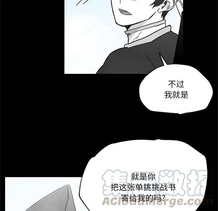 《Nine Fantasy》33 第25页