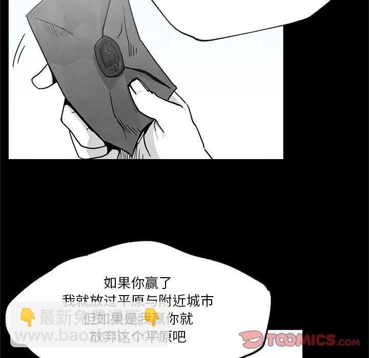 《Nine Fantasy》33 第26页