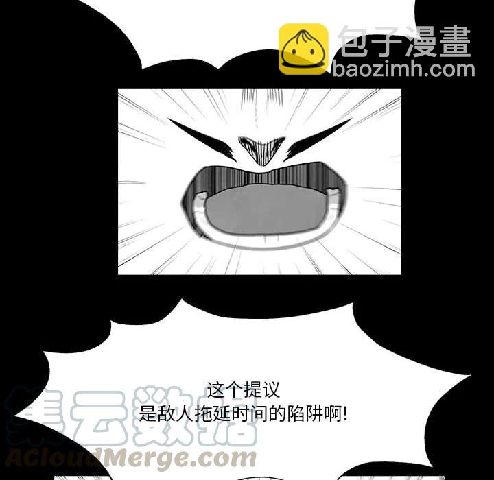 《Nine Fantasy》33 第29页