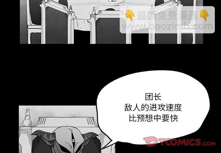 《Nine Fantasy》33 第2页