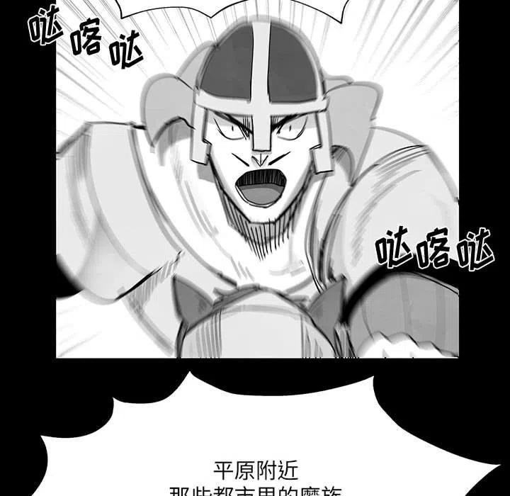 《Nine Fantasy》33 第30页