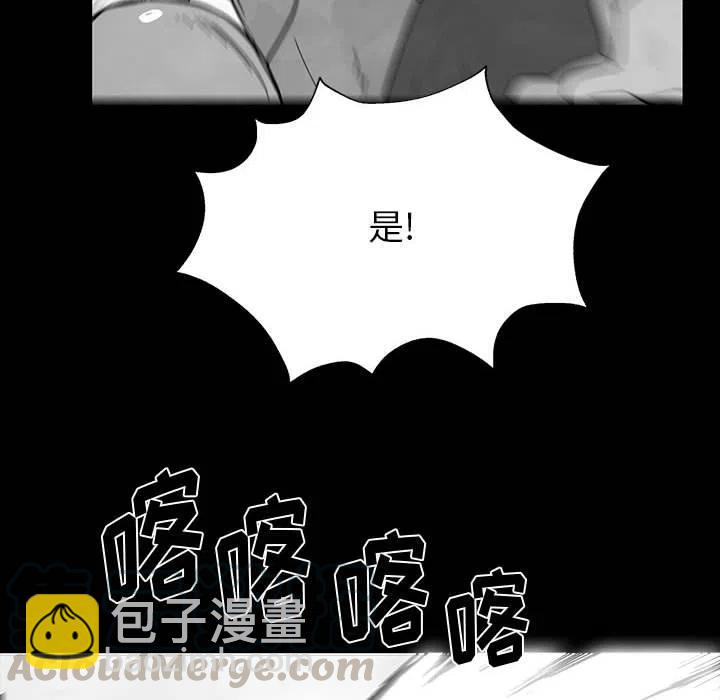 《Nine Fantasy》33 第33页