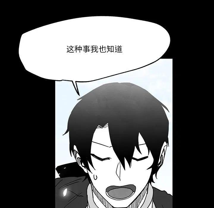 《Nine Fantasy》33 第36页