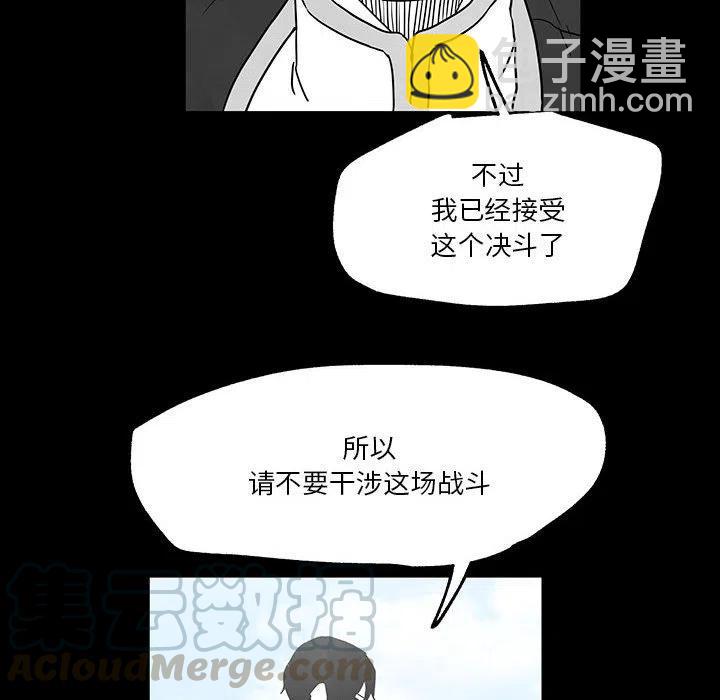 《Nine Fantasy》33 第37页