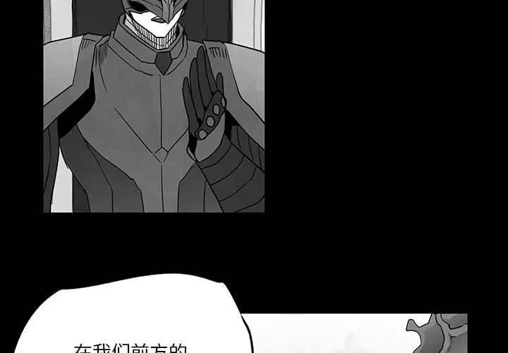 《Nine Fantasy》33 第3页