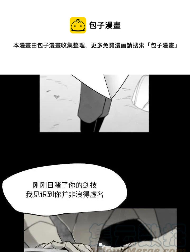 《Nine Fantasy》33 第41页