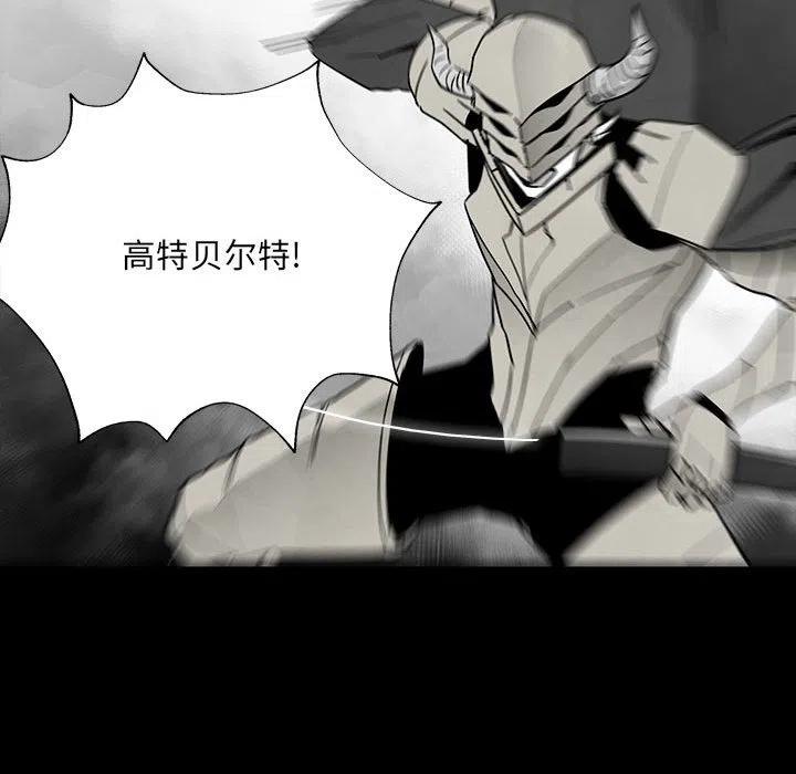 《Nine Fantasy》33 第43页