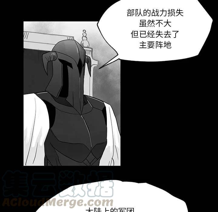 《Nine Fantasy》33 第5页