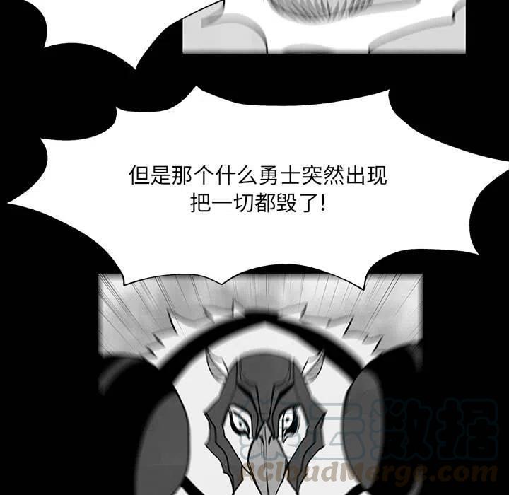 《Nine Fantasy》33 第9页
