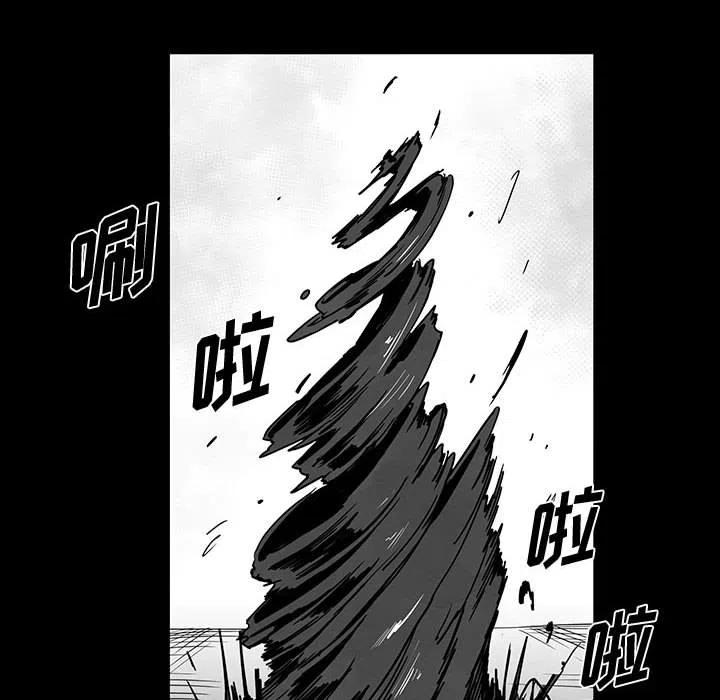 《Nine Fantasy》34 第10页