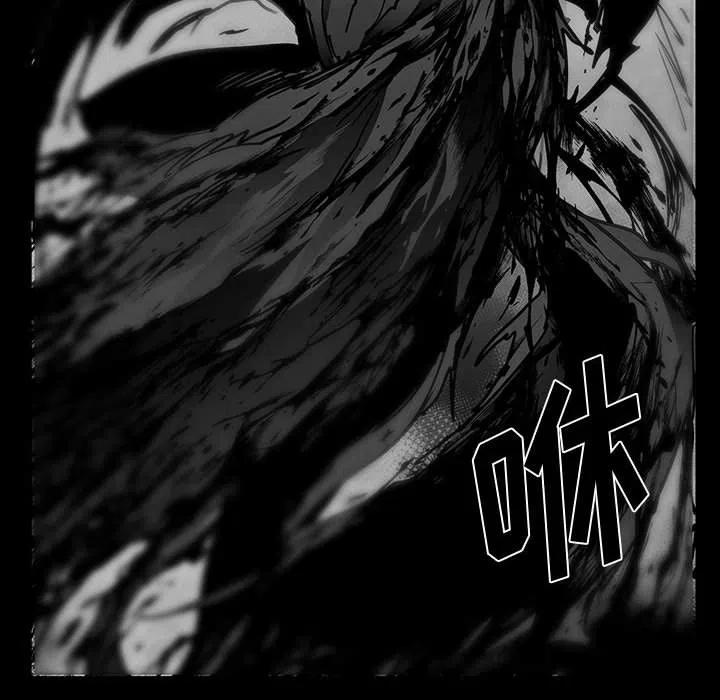 《Nine Fantasy》34 第12页