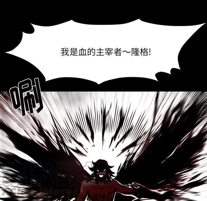 《Nine Fantasy》34 第13页