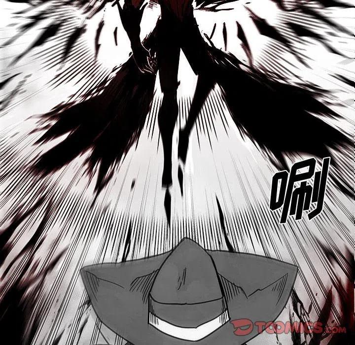 《Nine Fantasy》34 第14页