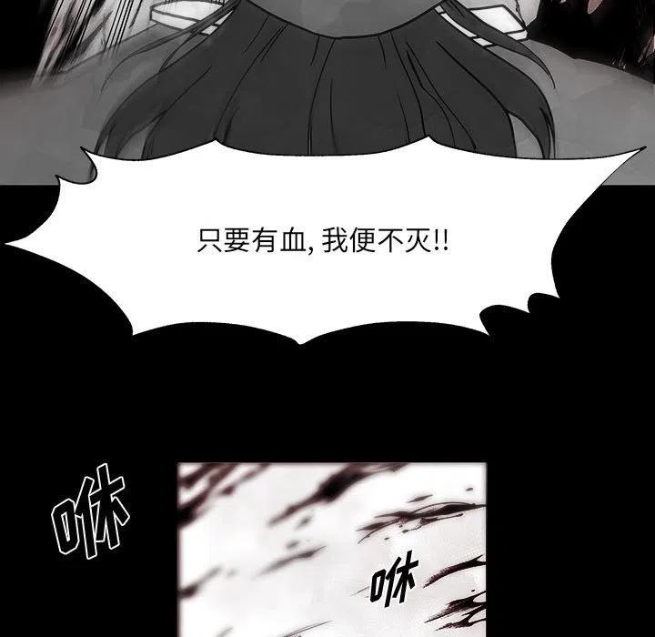 《Nine Fantasy》34 第15页