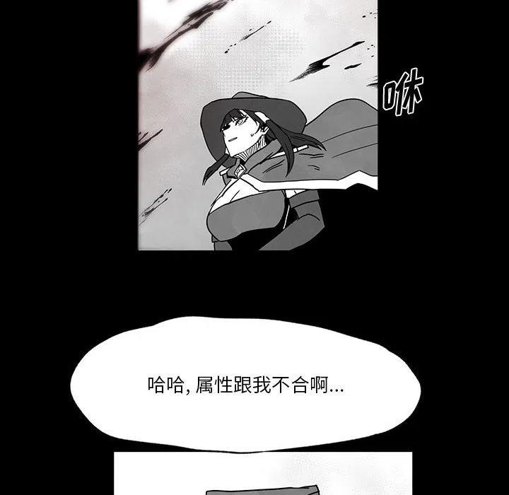 《Nine Fantasy》34 第16页