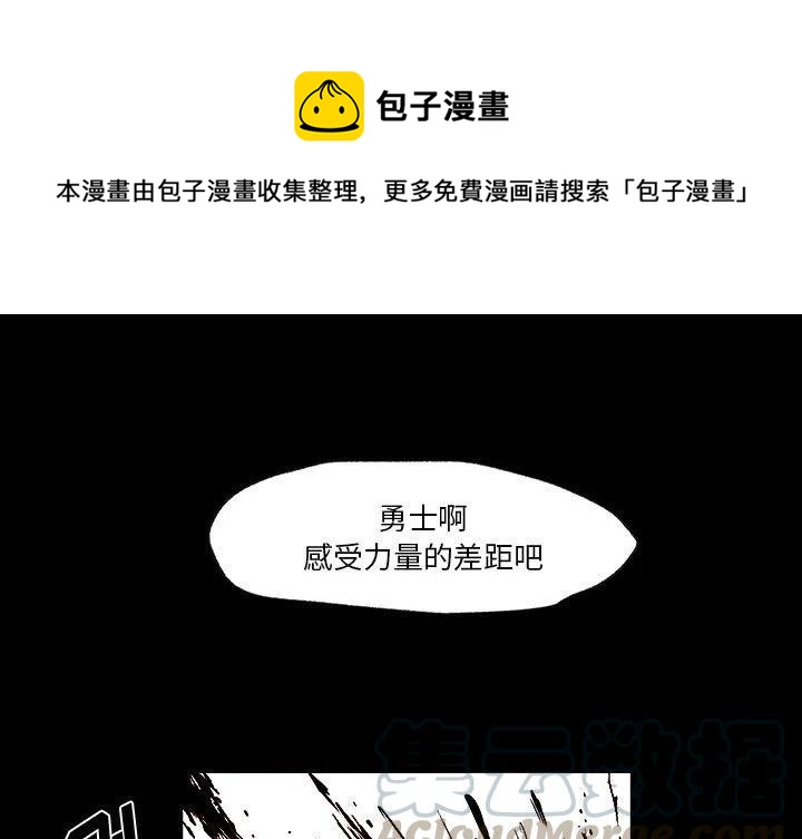 《Nine Fantasy》34 第1页